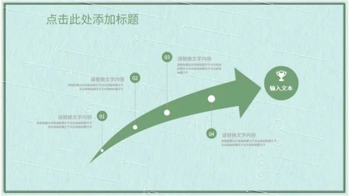 小清新二十四节气立夏节日宣传通用PPT模板