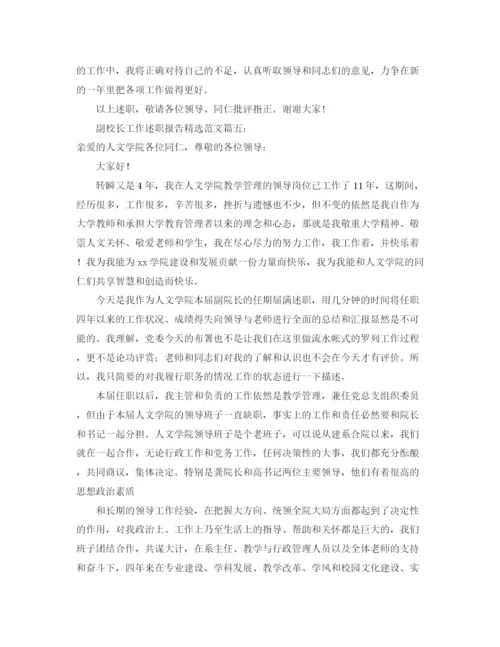 精编之校友或同学聚会代表发言稿范文.docx