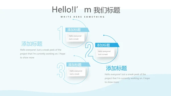 蓝色简约医生述职报告动态PPT