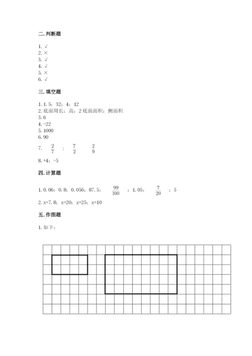 玉田县六年级下册数学期末测试卷a4版.docx