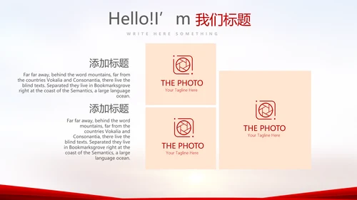 红色喜庆毕业典礼通用动态PPT