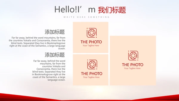 红色喜庆毕业典礼通用动态PPT