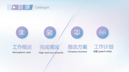 大气AI科技风工作总结汇报动态PPT