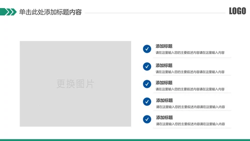 简约风银行工作总结计划汇报PPT模板