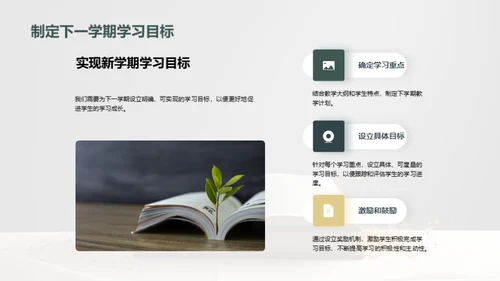 共筑明日之星
