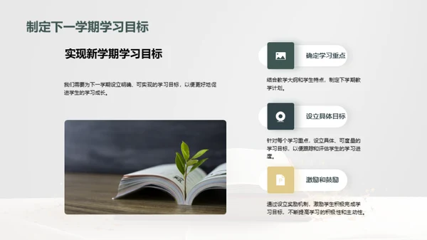 共筑明日之星