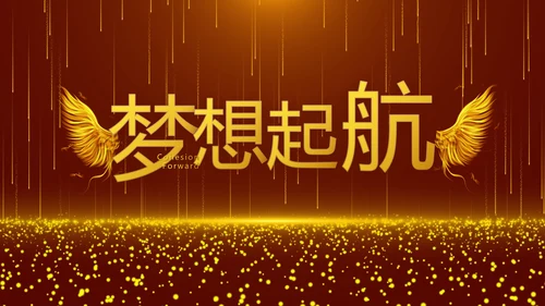 开场视频片头红色梦幻毕业典礼PPT动态模板