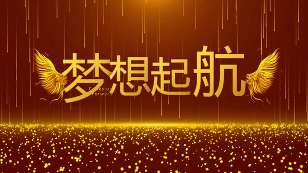 开场视频片头红色梦幻毕业典礼PPT动态模板