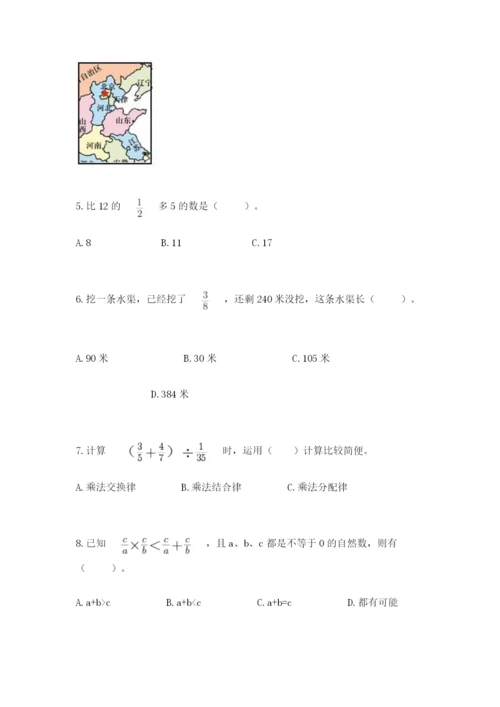 人教版六年级上册数学期中考试试卷（b卷）word版.docx