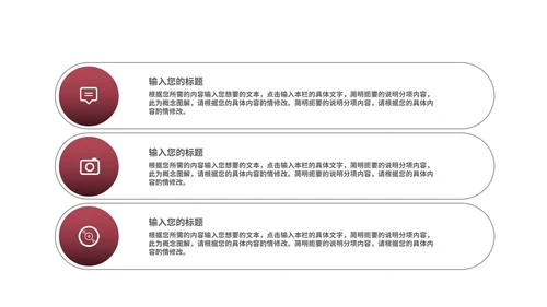 白色简约风音乐教学小提琴乐器培训PPT模板