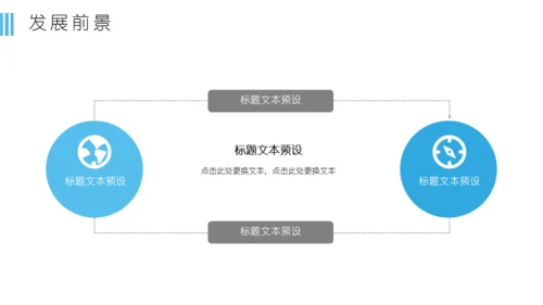 低面渐变蓝色简约风商业通用PPT模板