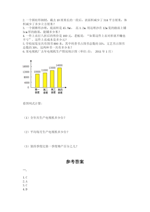 杭州文澜中学小升初数学试卷附答案（满分必刷）.docx