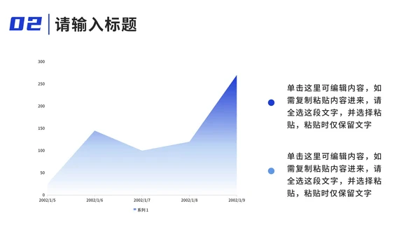 蓝色旅游实景项目计划书PPT模板
