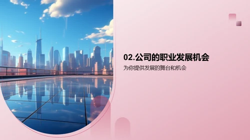 塑造人才，开创未来