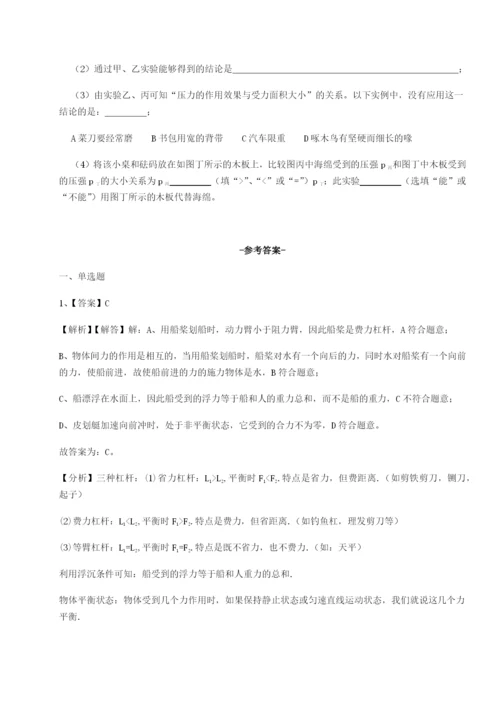 江西南昌市第五中学实验学校物理八年级下册期末考试章节测评练习题（含答案解析）.docx