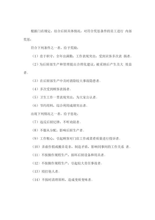 餐食供应及配送服务方案.docx