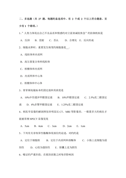 2023年湖北省临床助理医师外科学胃的神经分布模拟试题.docx