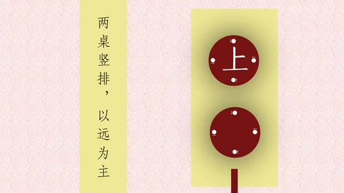 中国风餐桌礼仪筷子PPT模板