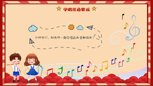 幼儿园建军节童心筑梦献礼八一建军节复古红色