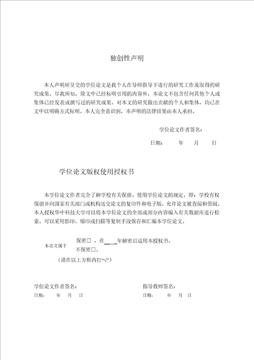 江门高新区高新技术产业集群发展对策分析