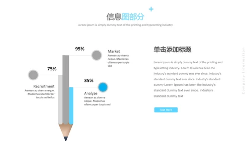 蓝色简洁现代设计公司简介商务PPT模板