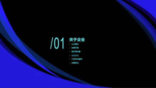 蓝色科技市场营销活动策划通用PPT模板下载