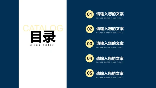 蓝色星星女孩世界地球日PPT模板