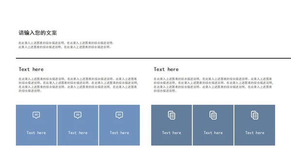 极简几何形状医学医疗行业总结汇报PPT模板