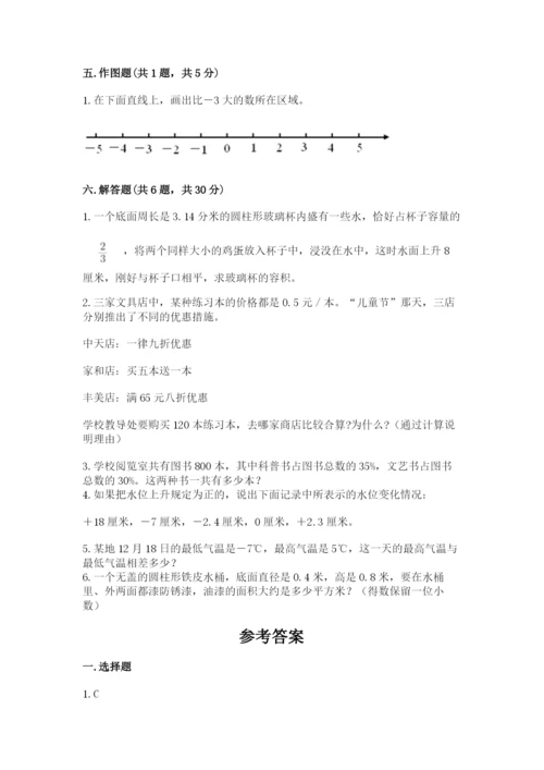 沧州市新华区六年级下册数学期末测试卷最新.docx