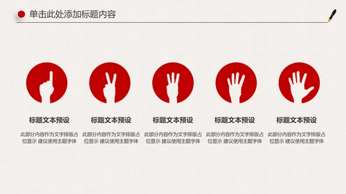 人民的名义廉政文化纪委检察院反贪局PPT