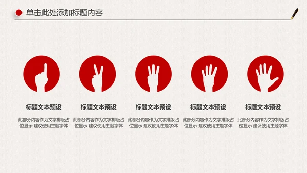 人民的名义廉政文化纪委检察院反贪局PPT