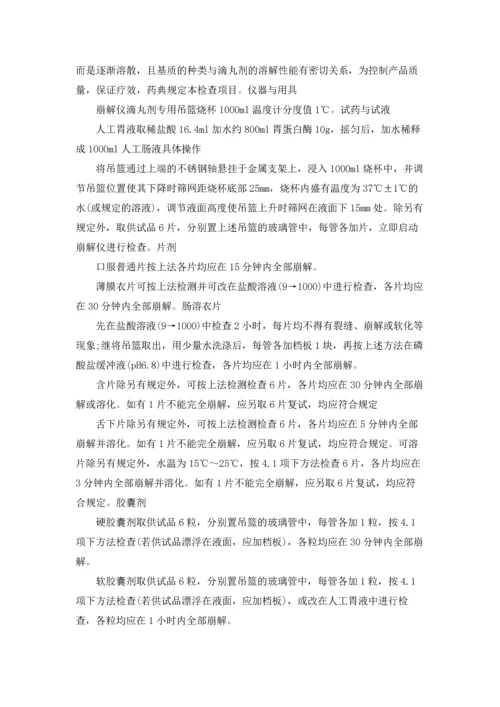 有关工厂实习报告范文集锦6篇.docx