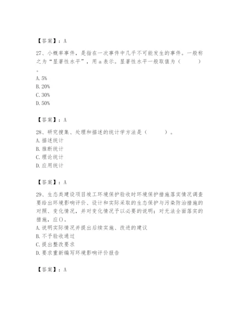 国家电网招聘之人力资源类题库（典型题）.docx