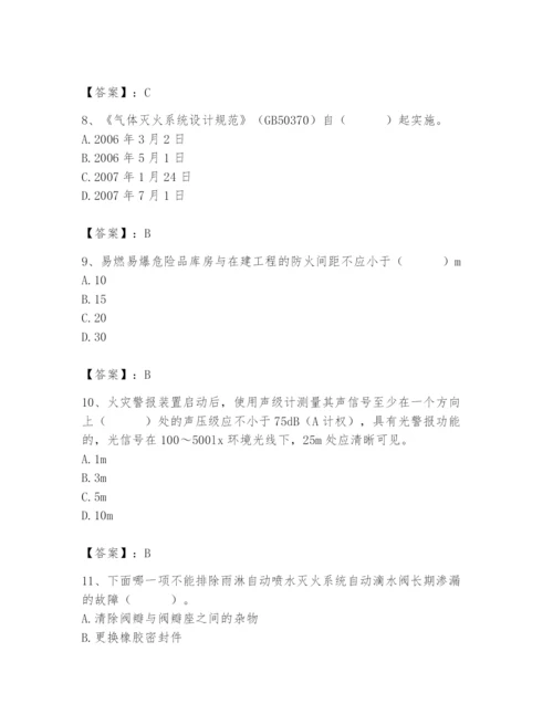 2024年消防设备操作员题库【达标题】.docx