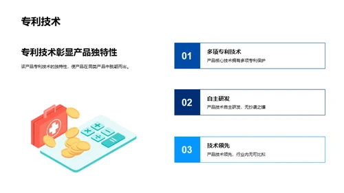 创新之光