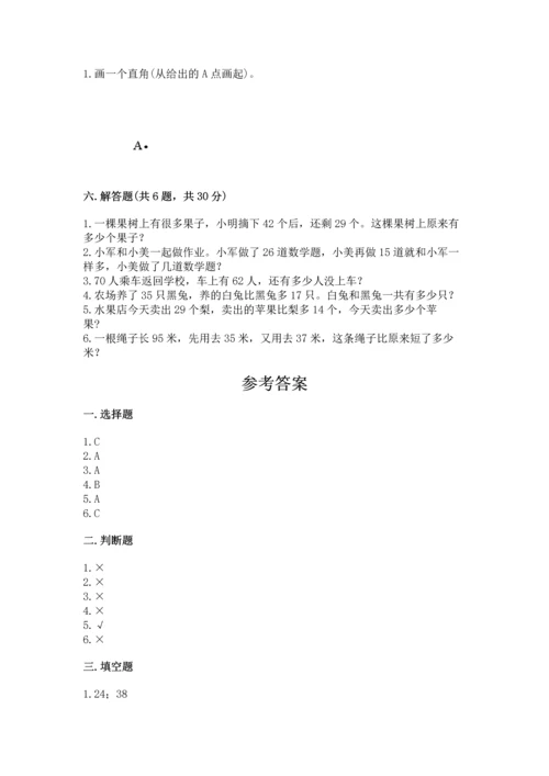 2022人教版二年级上册数学期中测试卷附答案ab卷.docx