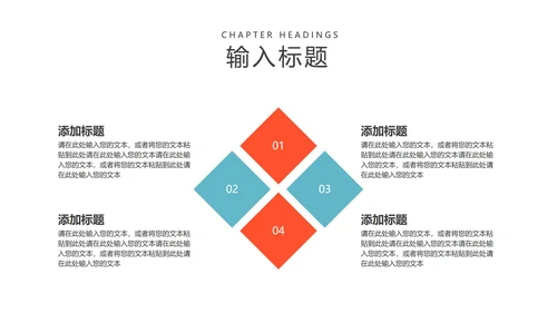 红色渐变风工作汇报PPT模板