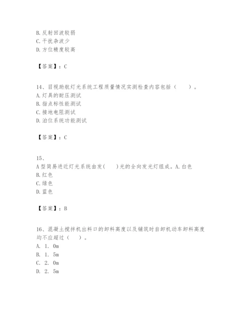 2024年一级建造师之一建民航机场工程实务题库往年题考.docx