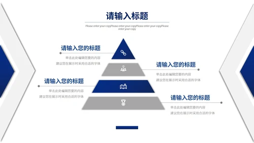 立体蓝色工作总结PPT模板