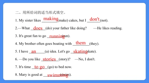 Unit 4 Hobbies 复习课件(共24张PPT)-2024-2025学年译林版（三起）五年级