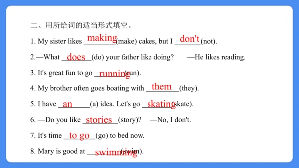 Unit 4 Hobbies 复习课件(共24张PPT)-2024-2025学年译林版（三起）五年级