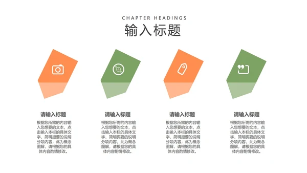 黄色卡通风儿童成长档案PPT模板