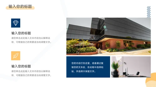 蓝橙创意孟菲斯短视频运营教程PPT模板