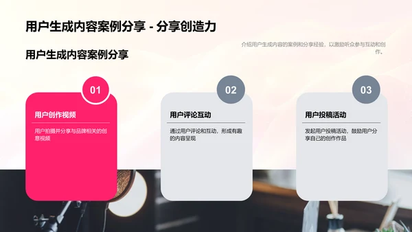双十一营销策略