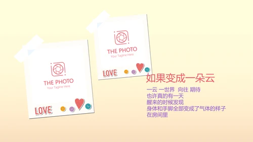 唯美气球10岁生日快乐电子相册动态PPT模板
