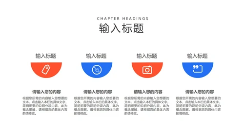 蓝色插画风理财投资方案PPT模板
