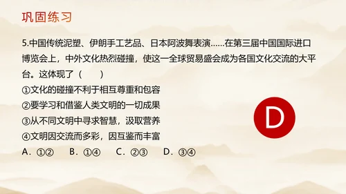3.2 与世界深度互动