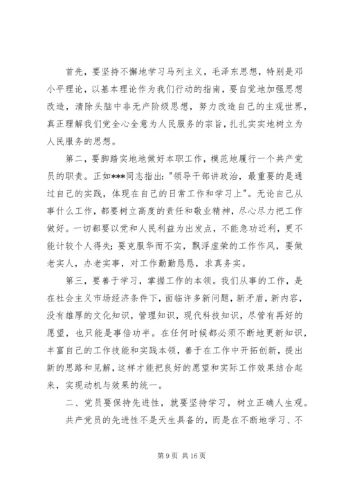 学习党史思想汇报心得体会.docx