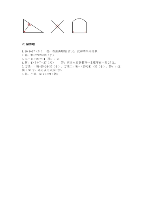 小学数学二年级上册期中测试卷含完整答案（精品）.docx
