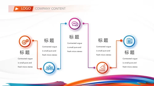 激情奥运会勇夺金牌运动比赛动态PPT模板